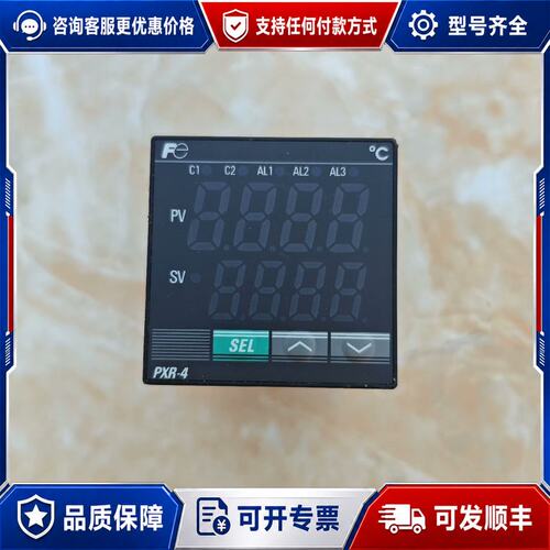 议价温控器PXR4PAY1-0V000 仅1个可维修