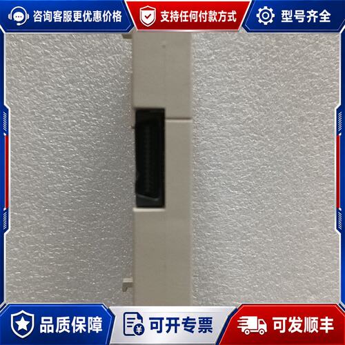议价三菱FX2NC-CNV-IF模块 件 成色还可可维修