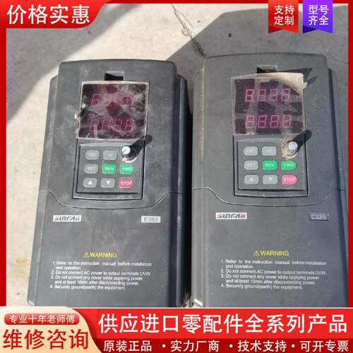 议价变频器E380VS500-4T0055G 0022G