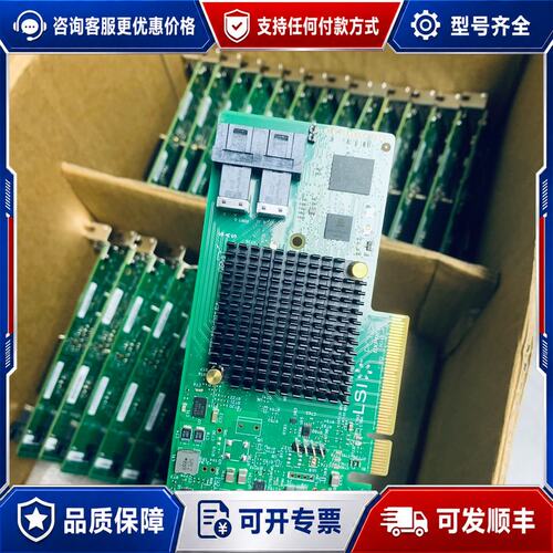 议价24个LSI SAS3008 9300-8i 9311可维修