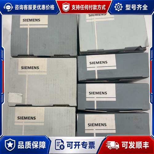 议价西门子模块TXM1.6R、TXM1.16D、TXS1.EF4可维修