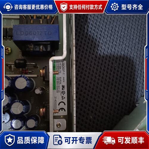 议价COSEL LDC60F-1 优质工业电源 5V +-1可维修