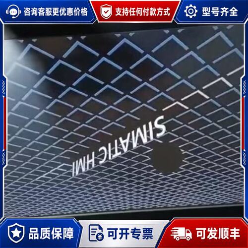 议价西门子触摸屏型号6AV2124-0MC01-0AX可维修