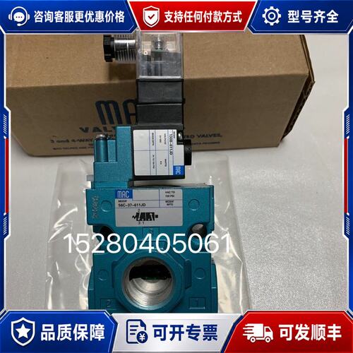 议价议价 mac电磁阀56C-76-501BA可维修