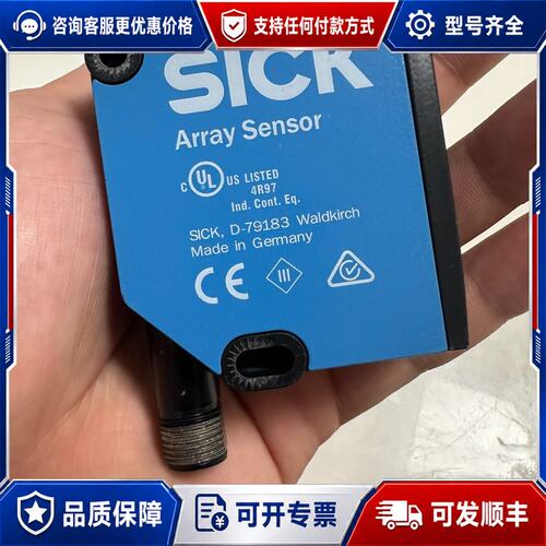 议价西克传感器AL20E-PM331S01可维修