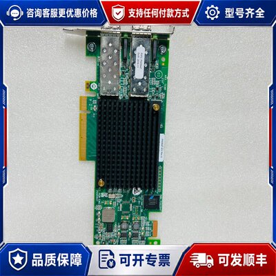 议价【 Emulex LPE16002B-M6 16Gb P可维修