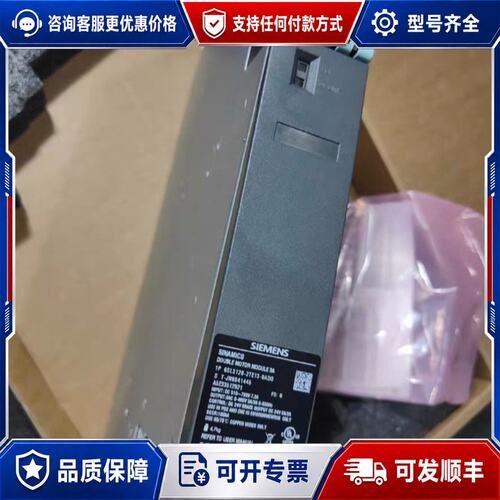 议价99新西门子6SL3120-2TE13-0AD0可维修