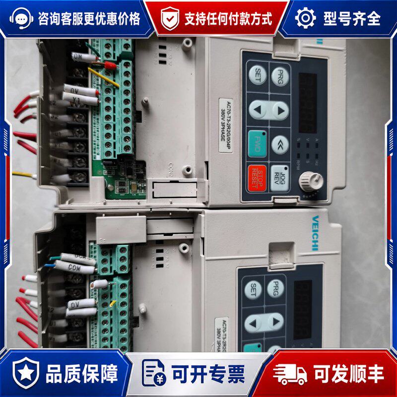 议价伟创AC70变频器 22KW380V 二可维修图片