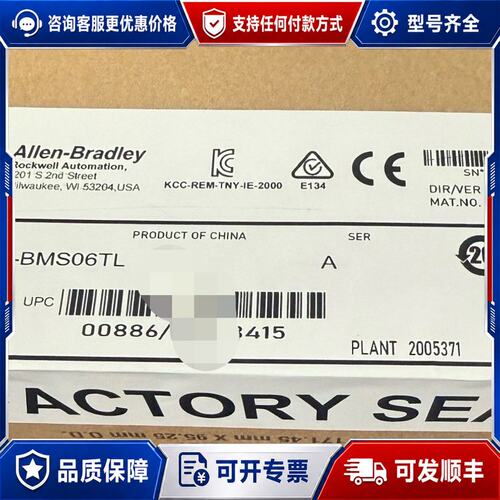 议价1783-BMS06TL 少量 库存可维修