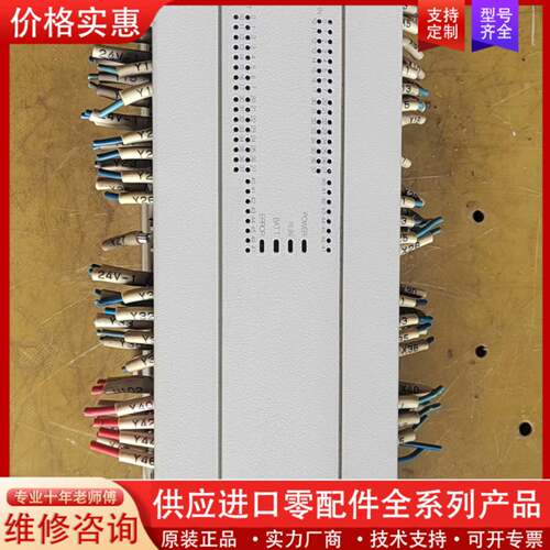 议价PLC一FX3U一80MR/ES一A，扩展FX2N一1P