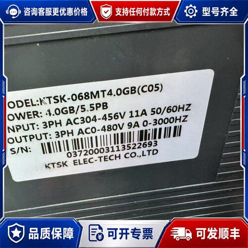 议价KTSK-068MT4.0GB 伺服驱动器 4.0GB/5.可维修