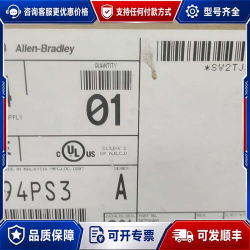 议价AB Allen-Bradley 24VDC电源模块可维修
