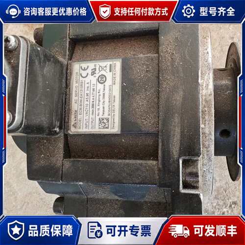 议价台达电机ecm-b3m-ea1310rs1可维修