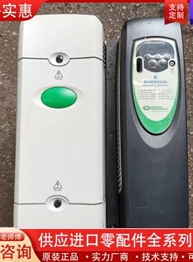 议价18.5KW变频器SK3402变频器