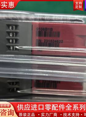 议价PR9106B1B 佩勒PR9106  议价，直拍