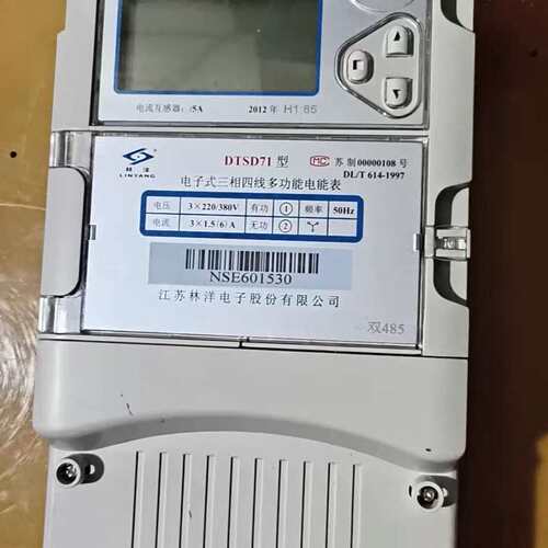 议价林洋电子式三相四线多功能电能表DTSD71型，仅封，实可维修
