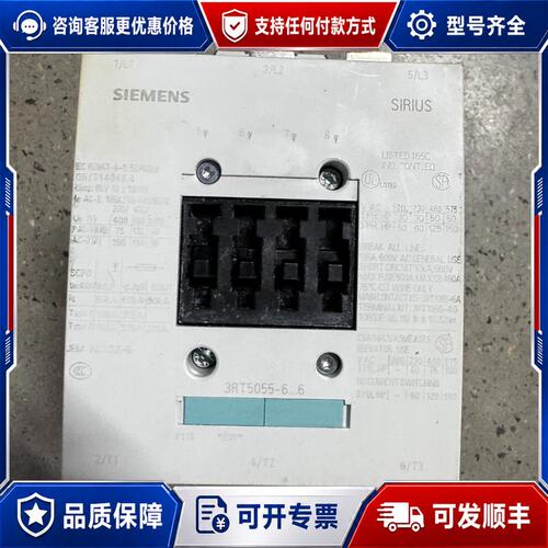 议价西门子SIRIUS接触器 3RT5055-6...6可维修
