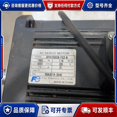 议价GYH152C6-T2C可维修