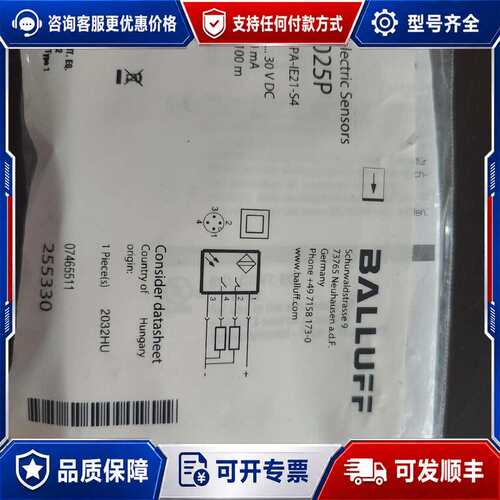 议价BOS025P 巴鲁夫BOS 18M-PA-IE21可维修