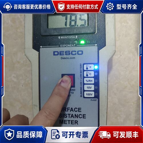议价desco 19780 表面电阻测试仪 可配重锤可维修