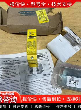 议价 Q85BB62R-T9-B 光电开关