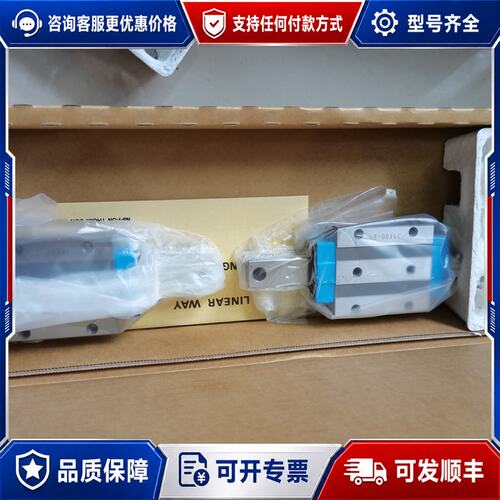 议价IKO直线导轨滑块型号MXG20 C1 R196可维修