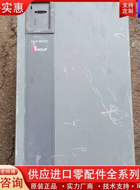 议价75KW变频器HLP-SK100007543P