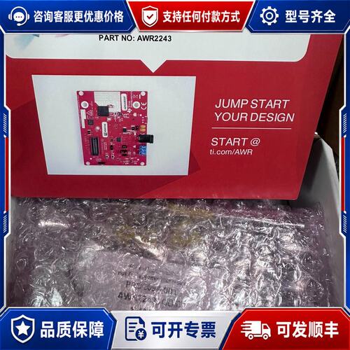 议价AWR2243BOOST毫米波传感器评估模块Texas可维修