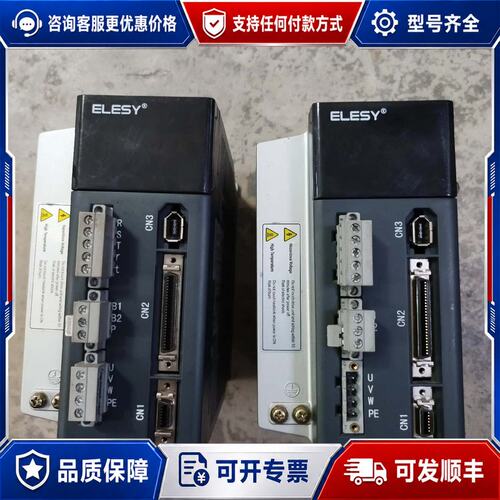 议价ELESY伺服驱动器货可维修