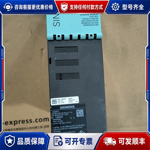 议价西门子SINAMICS驱动器模块型号6SL3420-2TE可维修