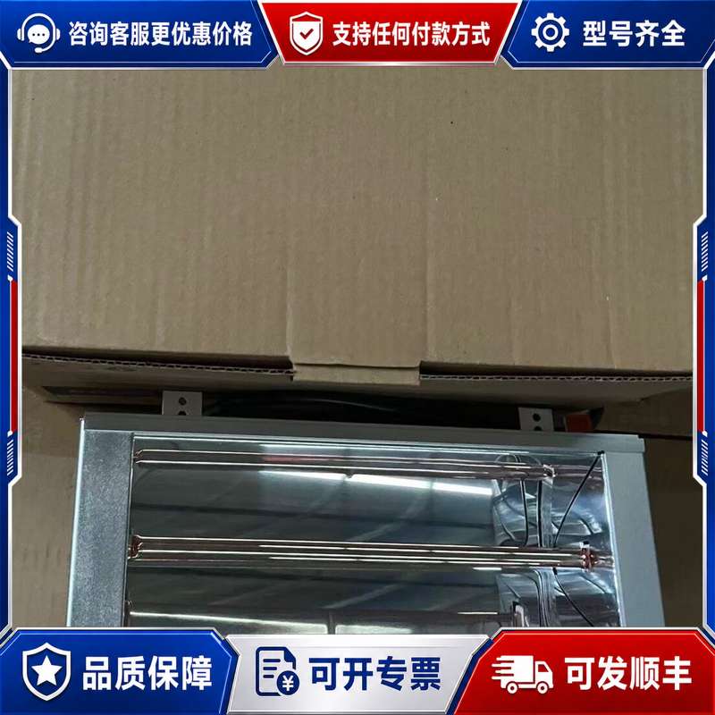 议价友邦吊顶光波整套可维修