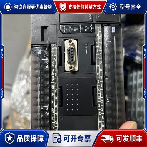 议价PLC CP1L M30DT-D可维修