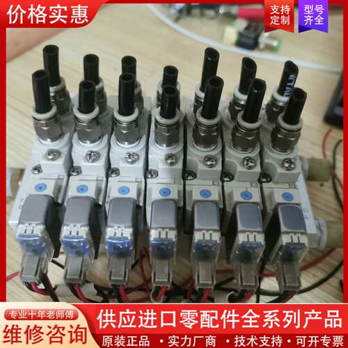 议价SY5120-5LZ-01 激光码电磁阀，正品，标价为