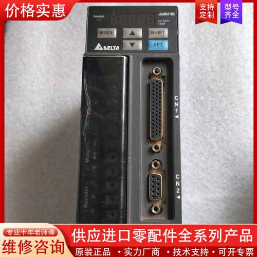 议价伺服驱动器；型号ASD-B2-0421-B 400W 实