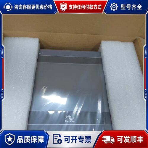 议价汇川触摸屏IT6100E() IT7100S可维修