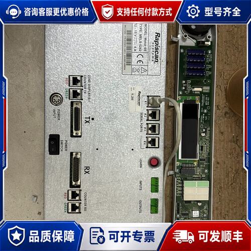 议价Metor6s 麦特 Rapiscan金属探测门 高灵敏可维修