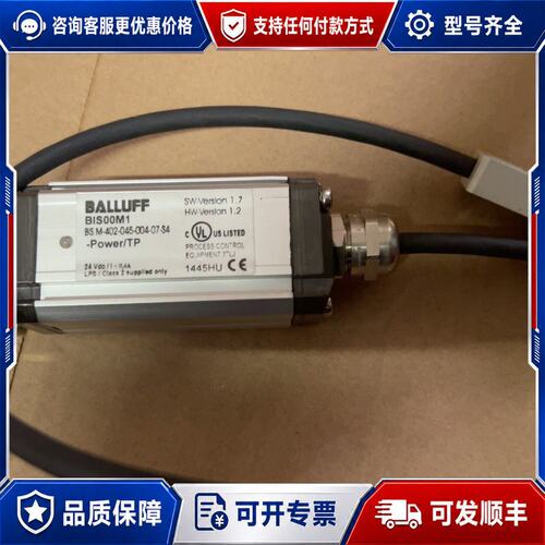 议价BALLUFF 巴鲁夫读写头BIS00M1 BISM可维修