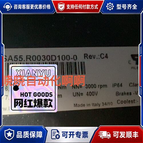议价8LSA55.R0030D100-0 贝加莱伺服电机，便可维修