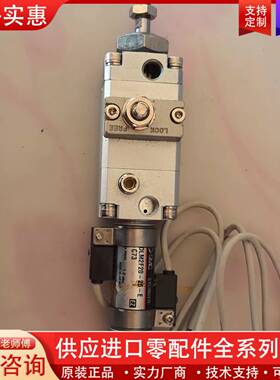 议价锁紧气缸  CLM2F20-25-E-c73东西没有包