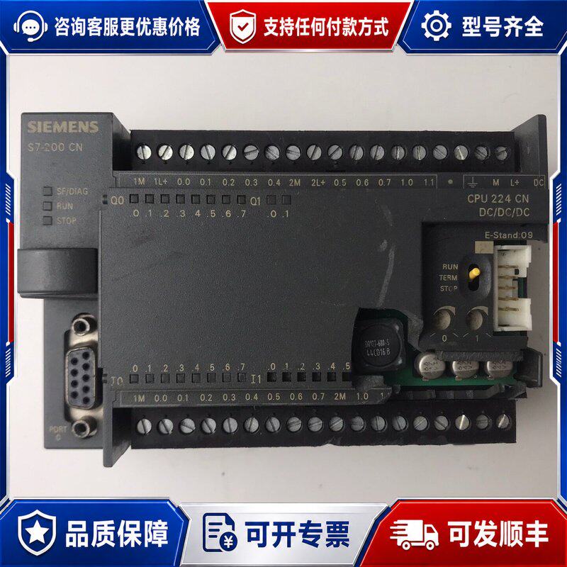 议价西门子PLC模块 CPU 224 ，，外壳破损，实物可维修
