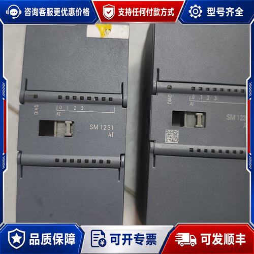 议价SM 1231 AI 6ES7 231-4HD30-0XB0可维修