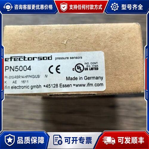 议价IFM易福门 PN5004 压力传感器 实物拍可维修