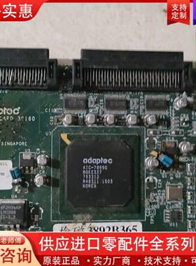 议价，Adaptec39160SCSL卡，双通道160M,A