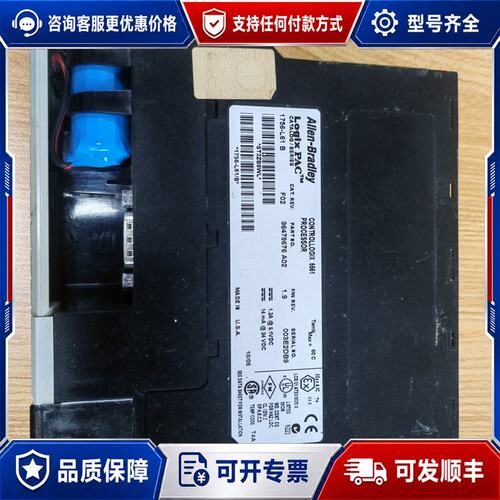 议价AB罗克韦尔1756-L61 B模块可维修
