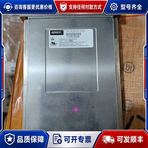 议价opnext TRC5E20FNF-LF000可维修