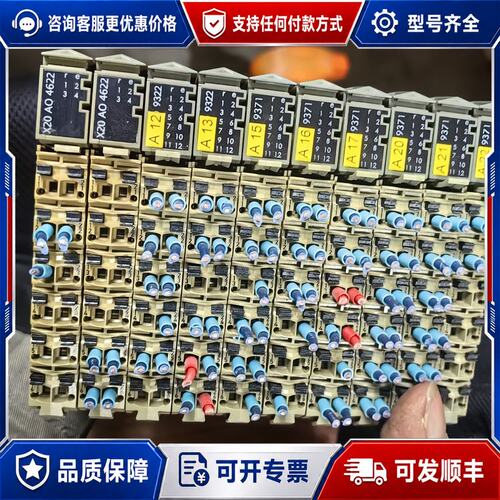 议价贝加莱X20模块 X20AO4622 X20DO9322 X可维修