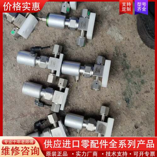 议价Swagelok世伟洛克隔膜阀SS－BNV51－C， SS－