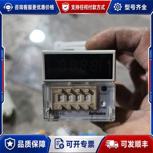 议价AUTONICS奥托尼克斯FS4E时间继电器可维修