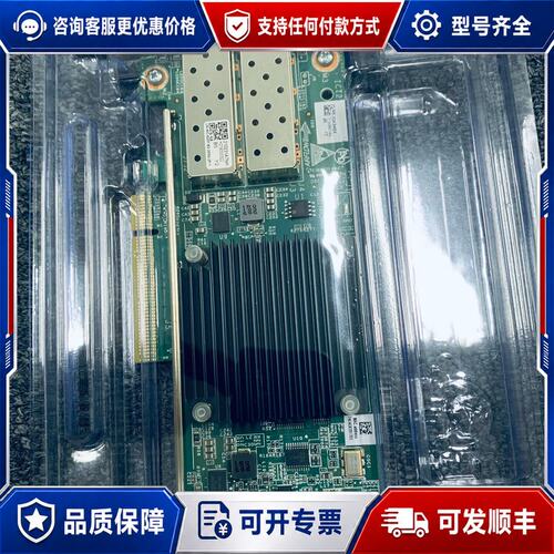 议价5个Mellanox ConnectX-4 MCX41可维修