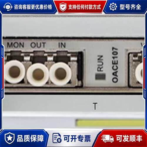 议价TNG3DAPXF，扩展C波段双路可拔插光放基板，带XFIU可维修